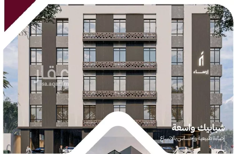Apartment for Sale in Jeddah Ar Rayan