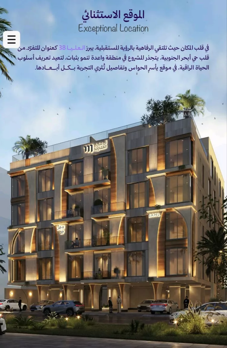 شقة للبيع في شارع رافع الاشجعي , حي أبحر الجنوبية, مدينة جدة, منطقة مكة المكرمة صورة 2