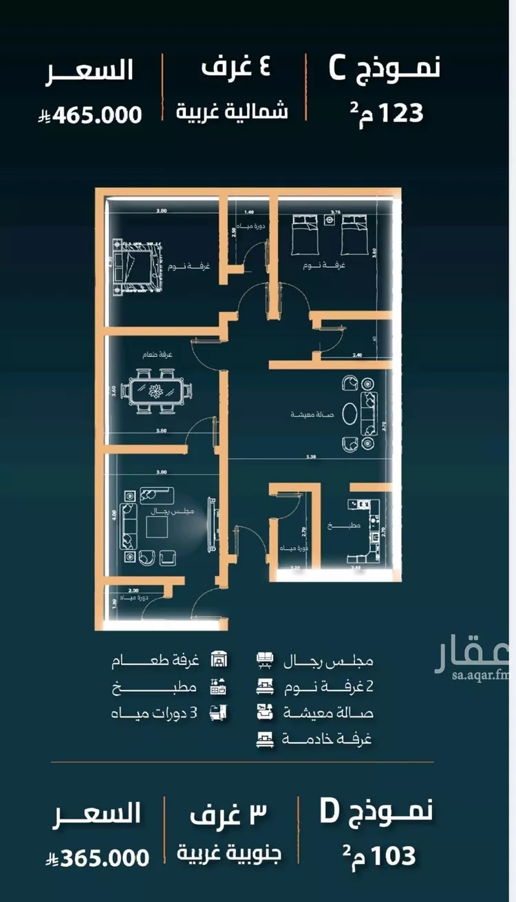 شقة للبيع في شارع نشطون, حي النزهة, مدينة جدة, منطقة مكة المكرمة صورة 2