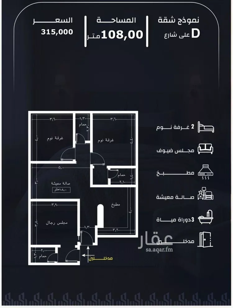 Apartment for Sale in Jeddah Ar Rayan صورة 2