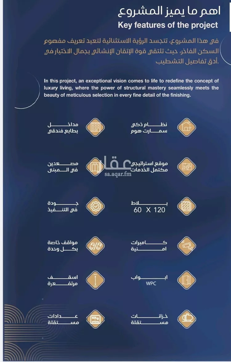 شقة للبيع في شارع أبي الفتح السعدي, حي الياقوت, مدينة جدة, منطقة مكة المكرمة صورة 3