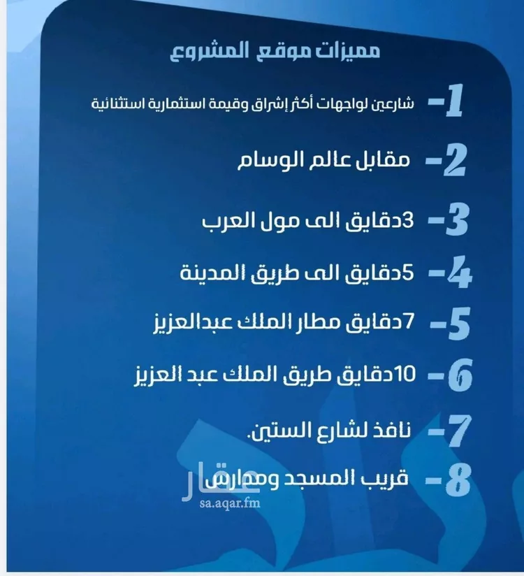 شقة للبيع في شارع نومان, حي النزهة, مدينة جدة, منطقة مكة المكرمة صورة 2