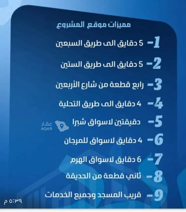 شقة للبيع في شارع ابو معالي الحضري, حي الصفاء, مدينة جدة, منطقة مكة المكرمة 2