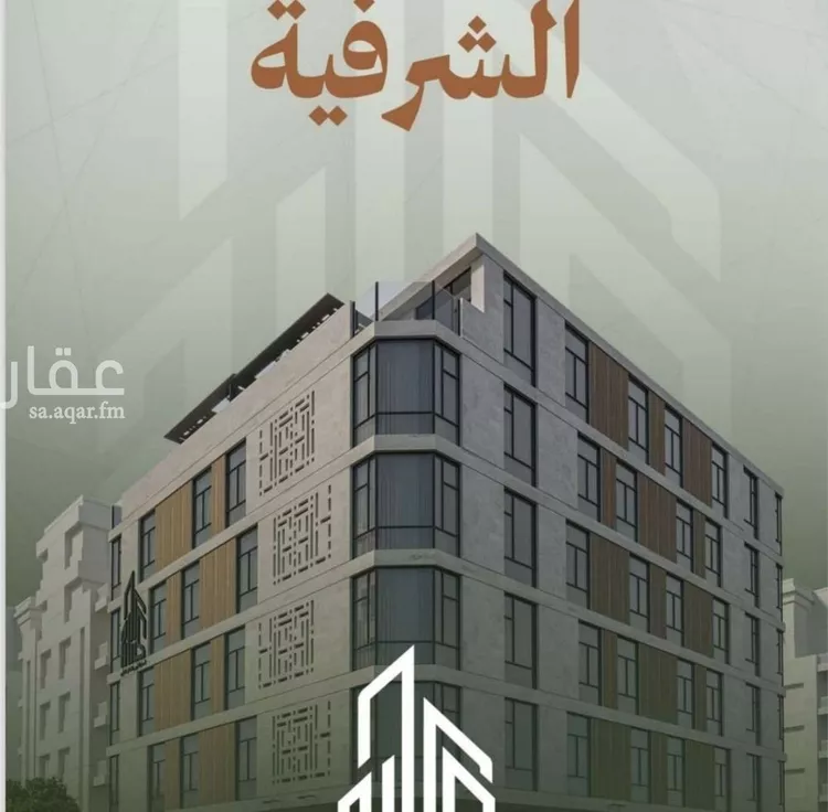 شقة للبيع في شارع حمزه بن عبدالمطلب, حي الشرفية, مدينة جدة, منطقة مكة المكرمة