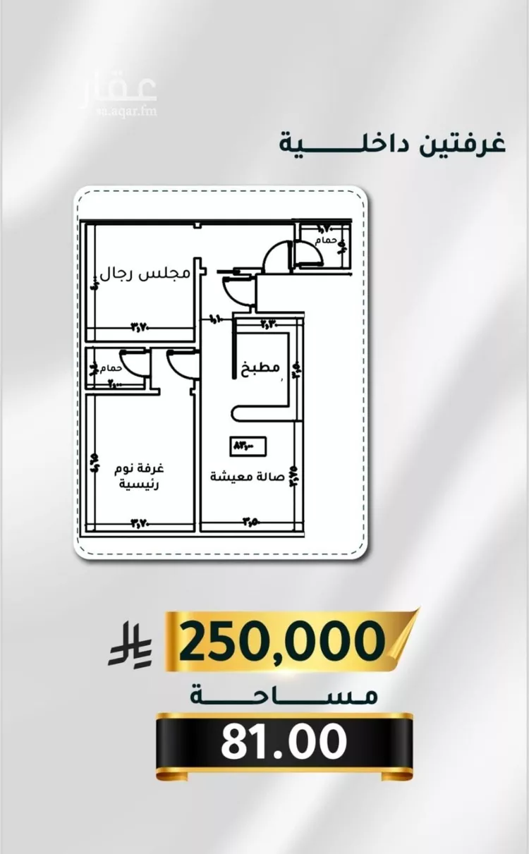 شقة للبيع في شارع الاسود, حي الثغر, مدينة جدة, منطقة مكة المكرمة صورة 2