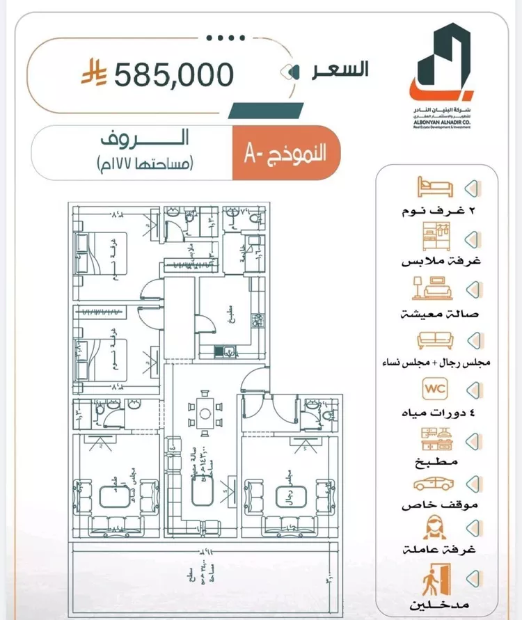 شقة للبيع في شارع أبي محمد بن أيوب, حي الربوة, مدينة جدة, منطقة مكة المكرمة صورة 5