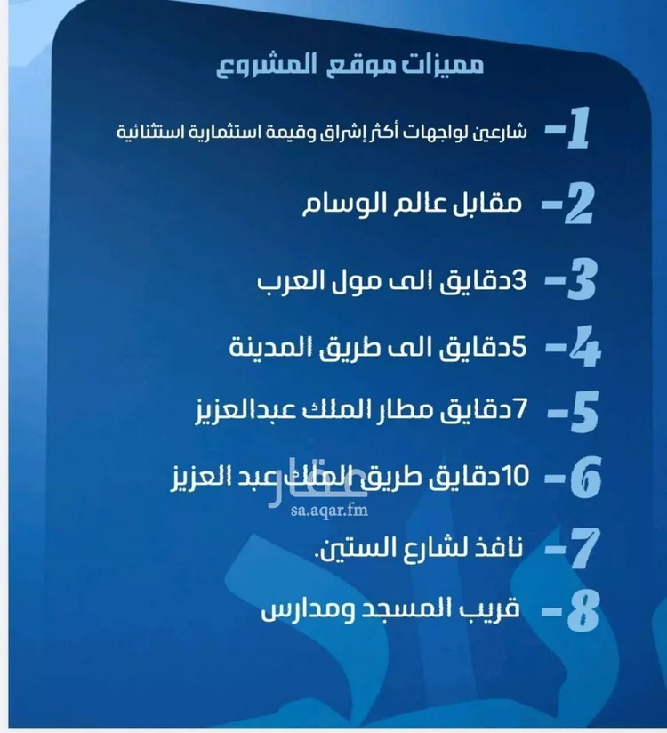 شقة للبيع في شارع نومان, حي النزهة, مدينة جدة, منطقة مكة المكرمة صورة 3