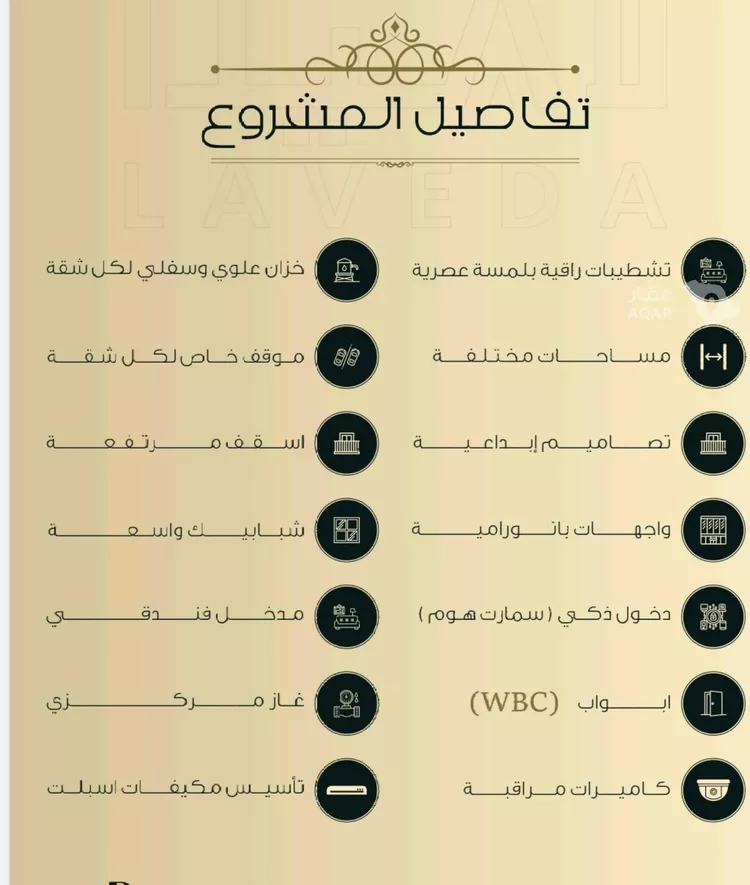 شقة للبيع في شارع ابو سفيان مدلوك, حي النعيم, مدينة جدة, منطقة مكة المكرمة صورة 5