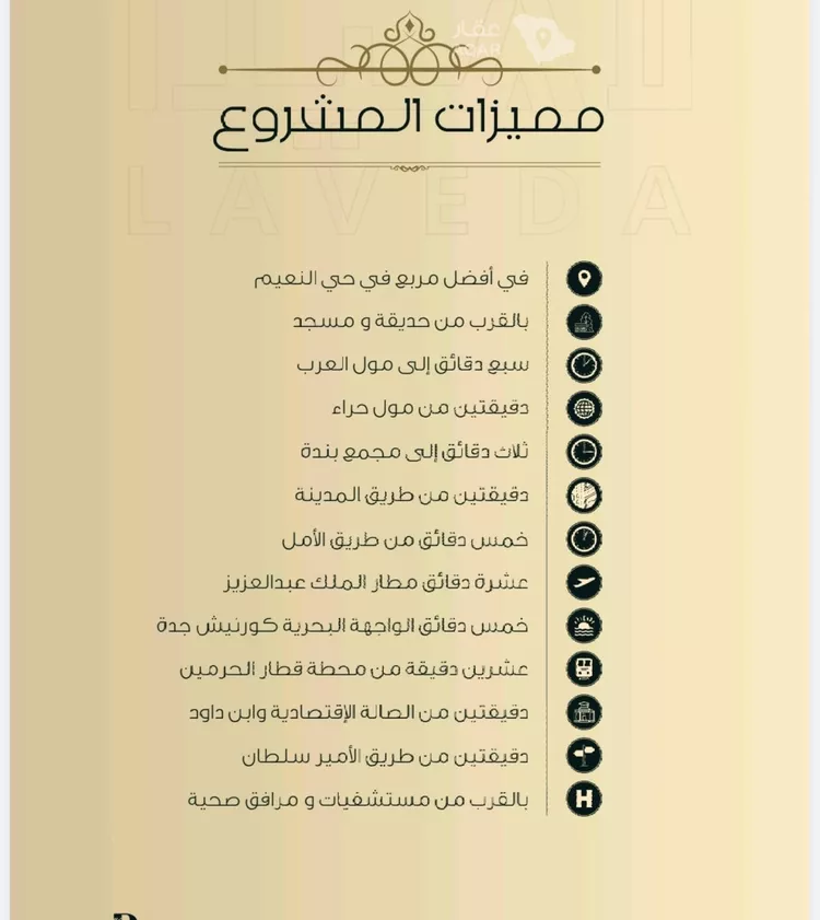 شقة للبيع في شارع ابو سفيان مدلوك, حي النعيم, مدينة جدة, منطقة مكة المكرمة صورة 5