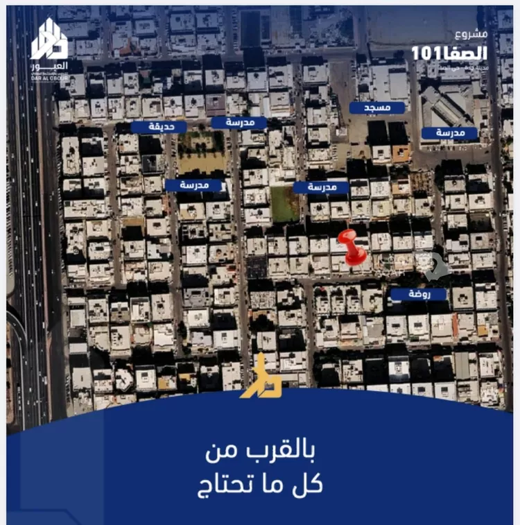 شقة للبيع في شارع فداء, حي الصفاء, مدينة جدة, منطقة مكة المكرمة 5