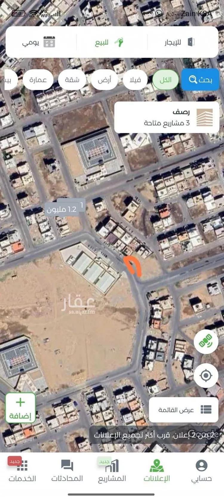 أرض للبيع في شارع صالح الشثري ، حي الفروسية ، جدة ، جدة صورة 2