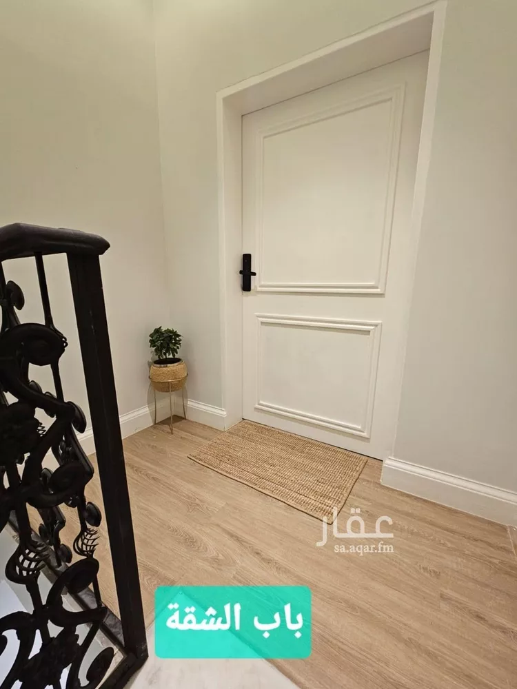 شقة للإيجار في حي حطين, مدينة الرياض, منطقة الرياض صورة 4