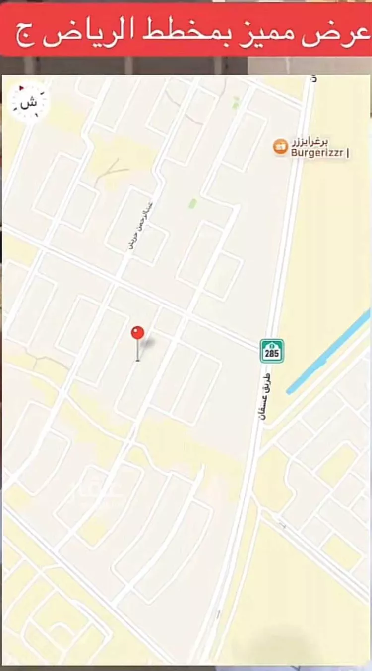 أرض للبيع في شارع 1508218, حي الرياض, مدينة جدة, منطقة مكة المكرمة صورة 2