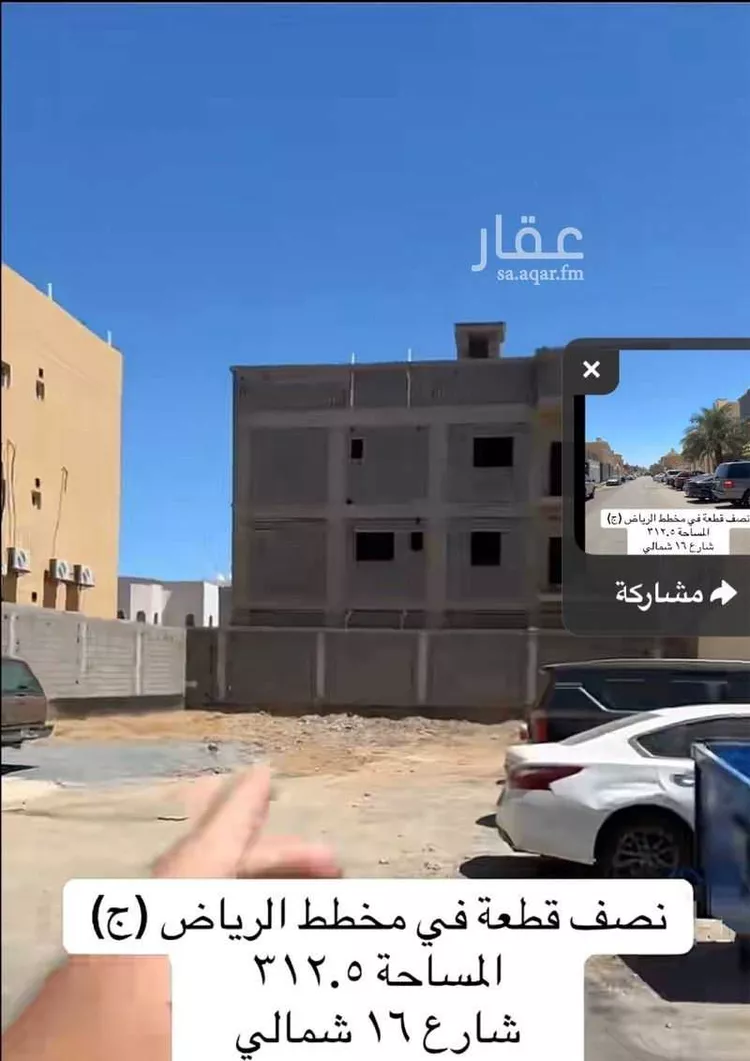 أرض للبيع في شارع 1508218, حي الرياض, مدينة جدة, منطقة مكة المكرمة 1 صورة