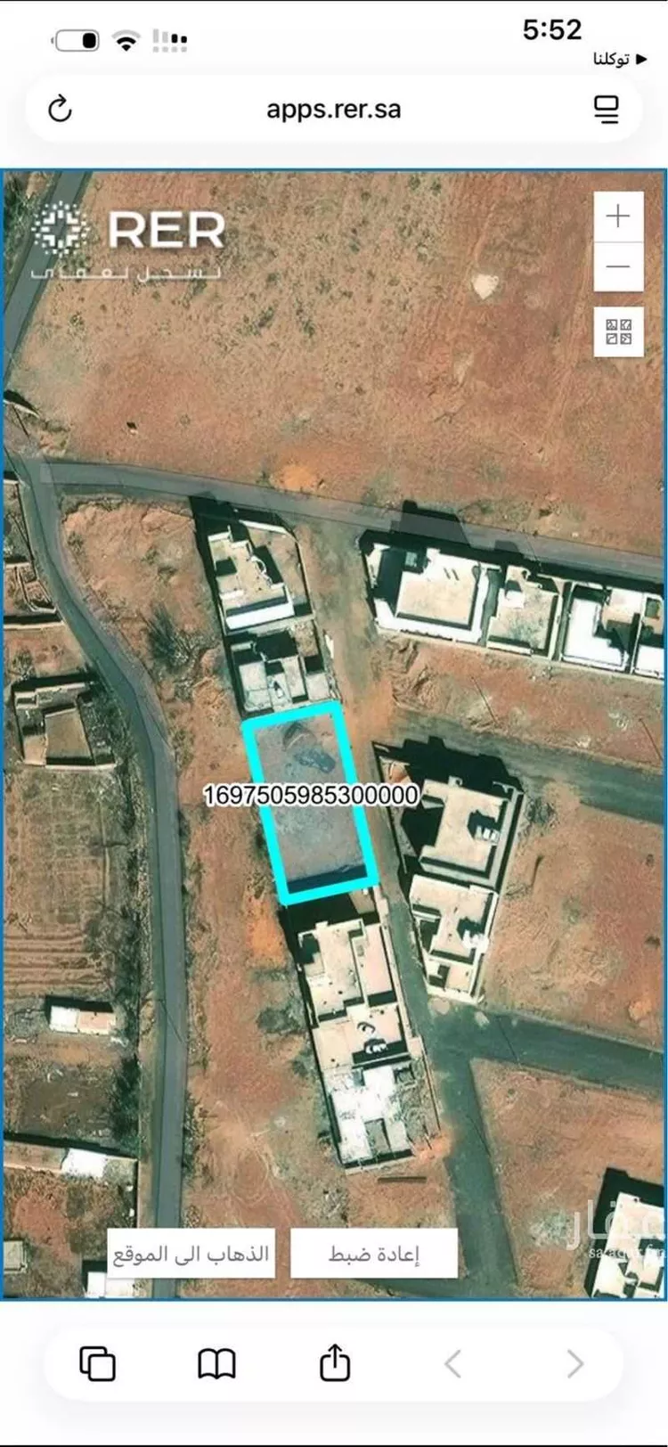 Land for Sale in Hail An Naqrah