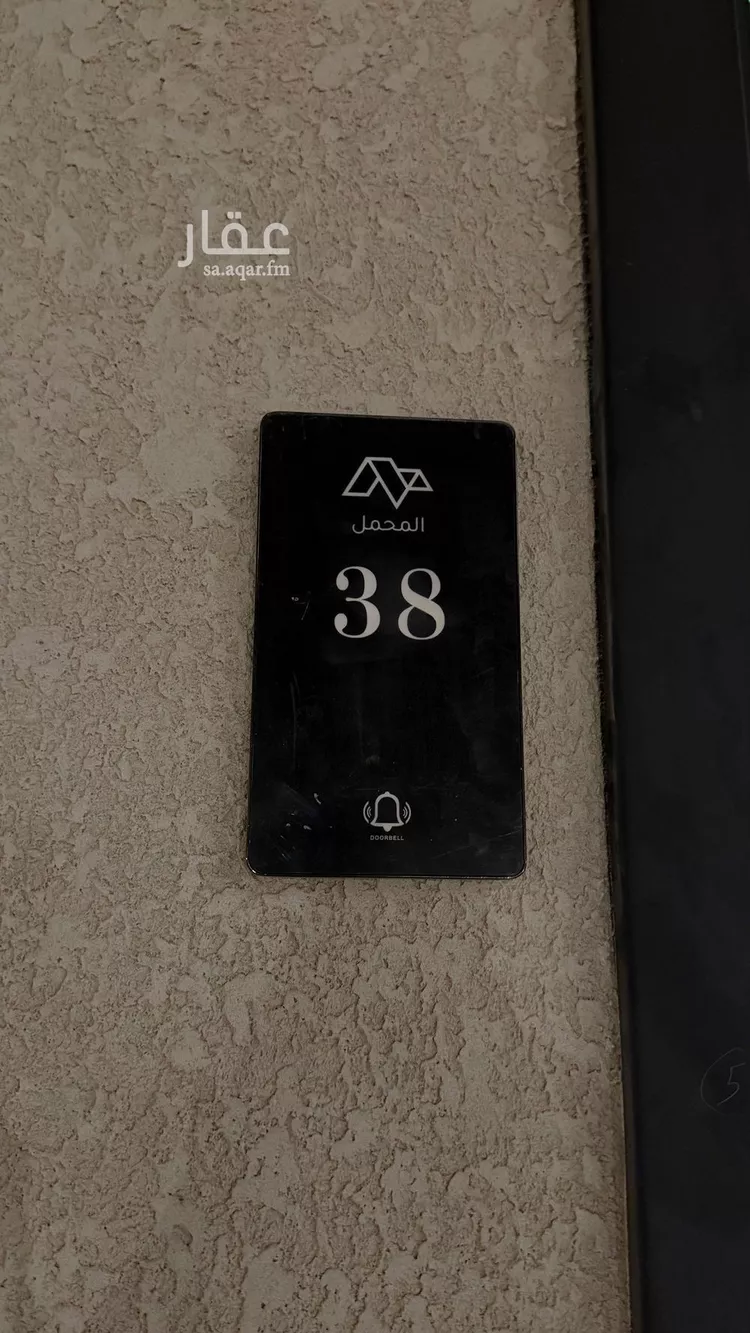 فيلا للإيجار في شارع ابن البرهان النحاس, حي الرمال, مدينة الرياض, منطقة الرياض صورة 4