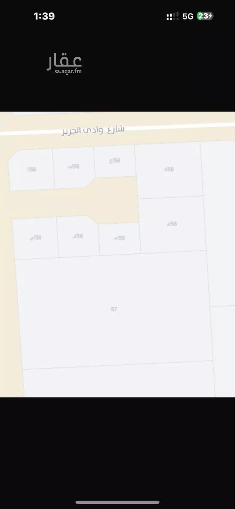 أرض للبيع في شارع عباس بن فرناس, مدينة عيون الجواء, منطقة القصيم