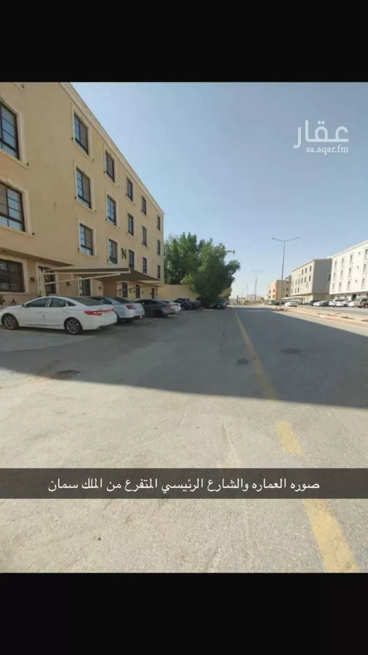 شقة للبيع في شارع رقم 243 ، حي الملقا ، الرياض ، منطقة الرياض صورة 5
