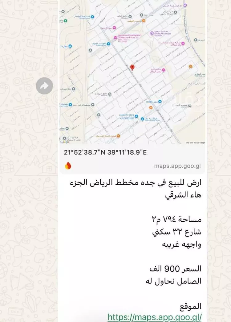 أرض للبيع في شارع فضيله الشيخ عيدروس البار ، حي الرياض ، جدة ، جدة