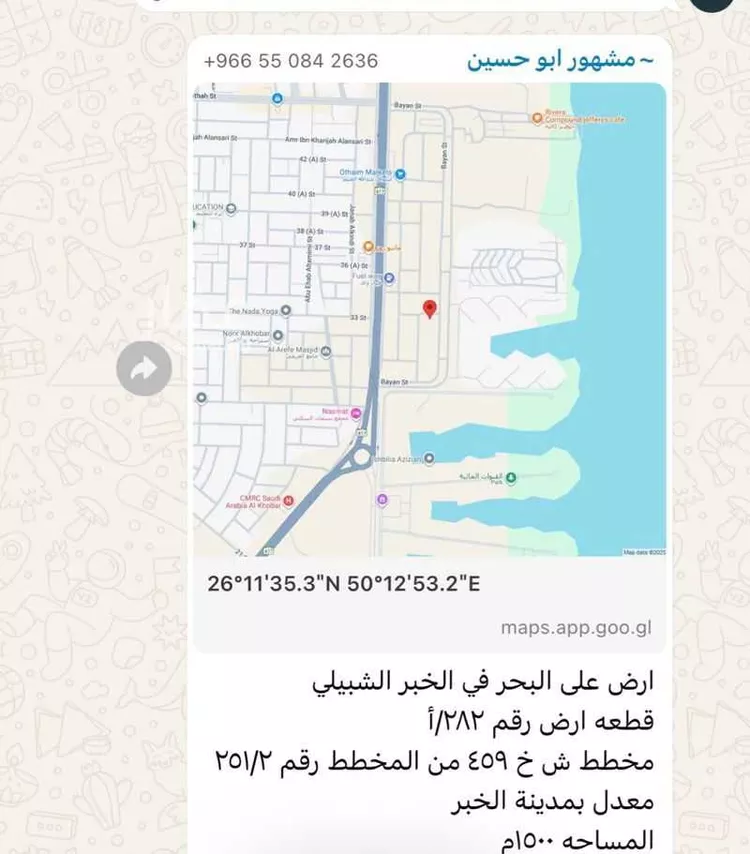 أرض للبيع في شارع البيان ، حي اشبيليا ، الخبر ، الخبر