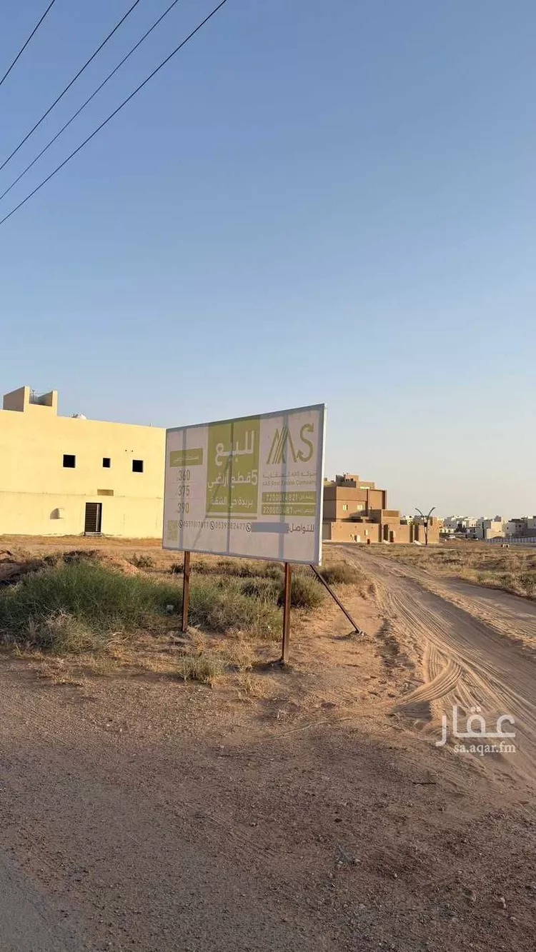 أرض للبيع في شارع الشقة 533, حي الشفق, مدينة بريدة, منطقة القصيم صورة 3