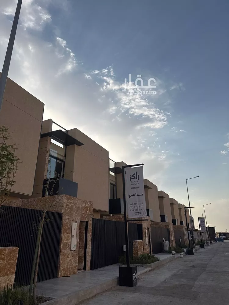 Villa for Sale in Riyadh Al Arid