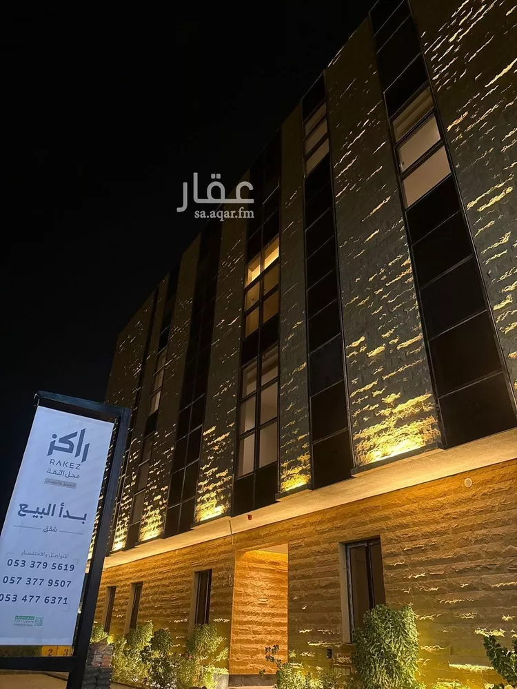 شقة للبيع في شارع عبدالله بن أبي حسان, حي العارض, مدينة الرياض, منطقة الرياض