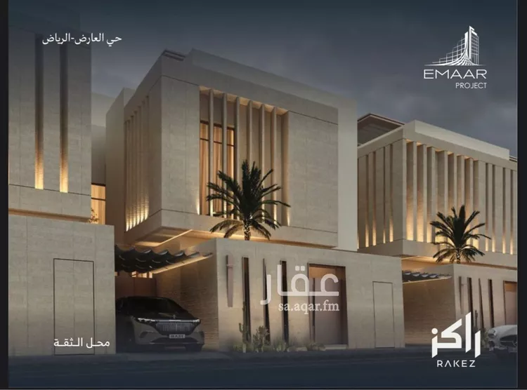 Villa for Sale in Riyadh Al Arid