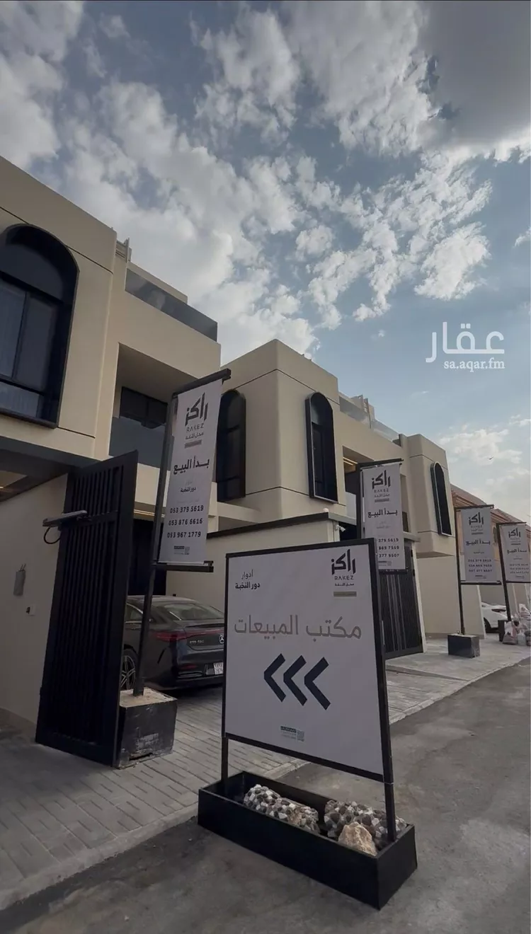 Floor for Sale in Riyadh Ash Shuhada