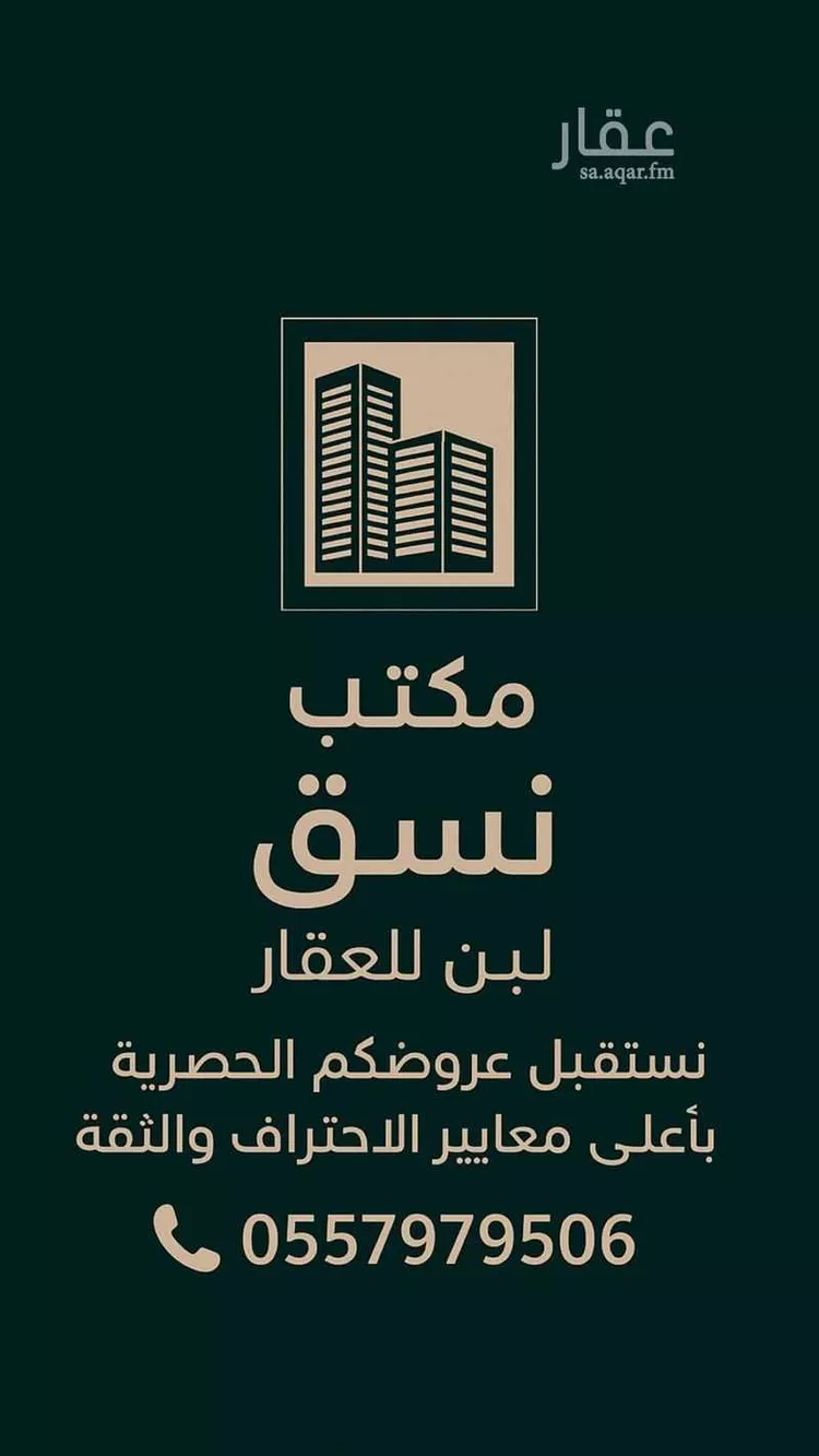 فيلا للبيع في شارع رقم 140, حي ظهرة لبن, مدينة الرياض, منطقة الرياض