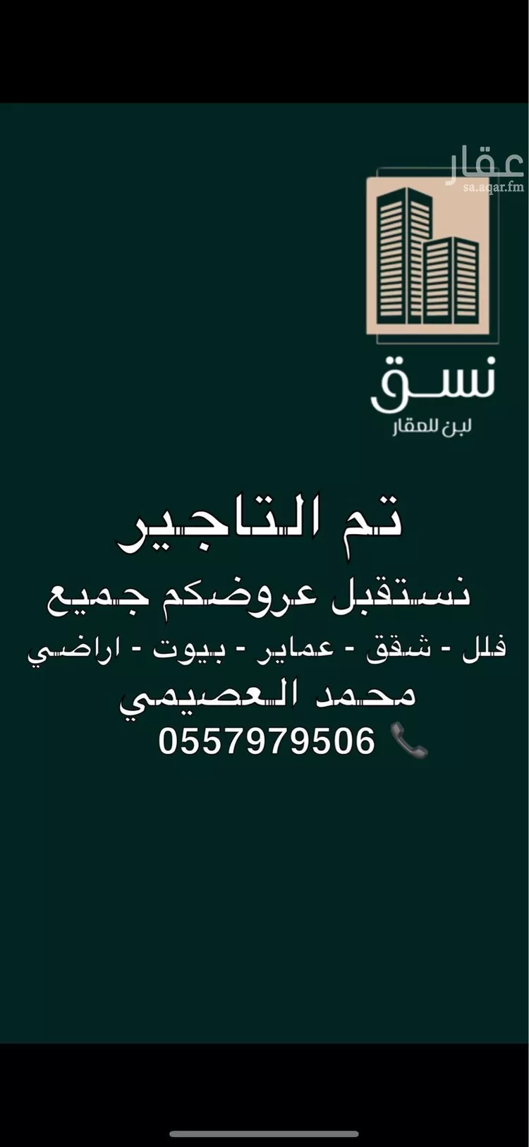 فيلا للإيجار في شارع خليص, حي ظهرة لبن, مدينة الرياض, منطقة الرياض