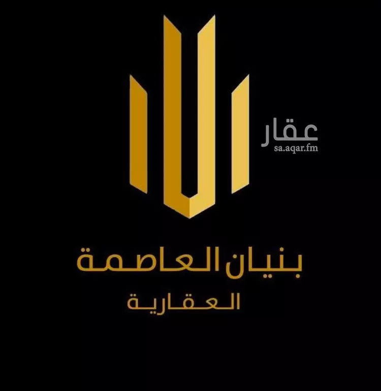 Apartment for Sale in Riyadh Dhahrat Laban