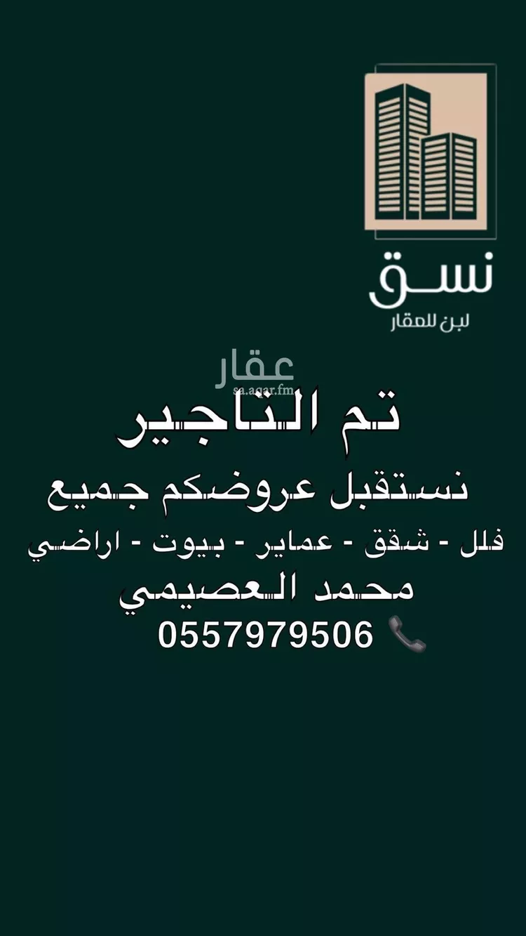 شقة للإيجار في حي ظهرة لبن, مدينة الرياض, منطقة الرياض