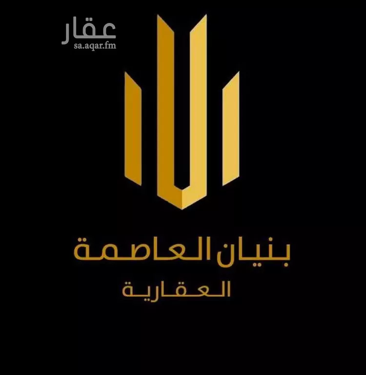 Apartment for Sale in Riyadh Dhahrat Laban