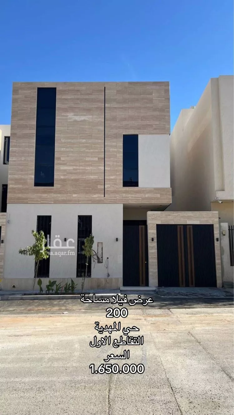 فيلا للبيع في شارع يوسف الجد, حي المهدية, مدينة الرياض, منطقة الرياض 1 صورة