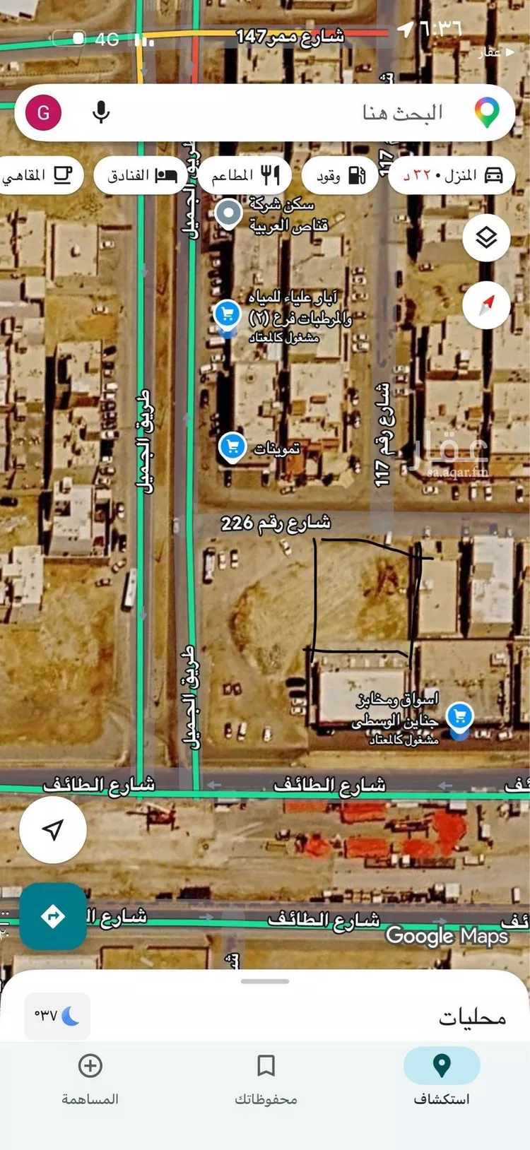 أرض للبيع في شارع رقم 226, حي ظهرة لبن, مدينة الرياض, منطقة الرياض