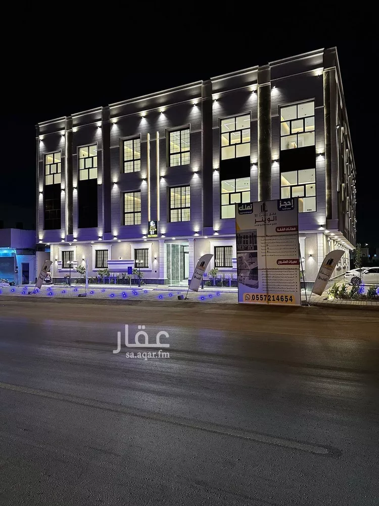 شقة للبيع في حي ظهرة لبن, مدينة الرياض, منطقة الرياض صورة 2