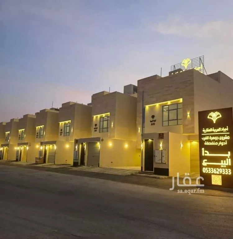 Floor for Sale in Riyadh Dahiat Namar صورة 2