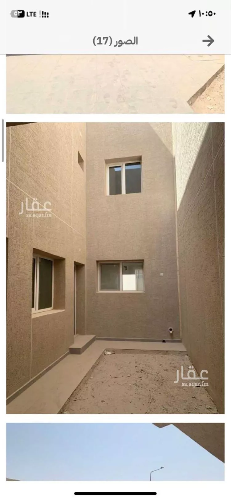 فيلا للإيجار في حي مطار الملك خالد الدولي, مدينة الرياض, منطقة الرياض صورة 3