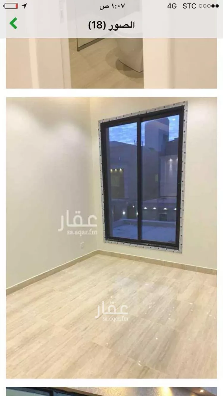 فيلا للبيع في حي العارض, مدينة الرياض, منطقة الرياض صورة 2