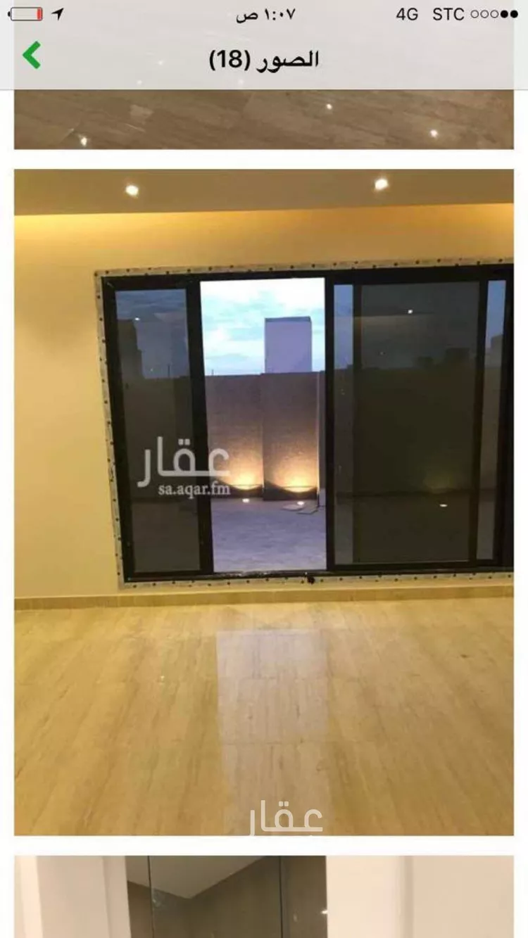 فيلا للبيع في حي العارض, مدينة الرياض, منطقة الرياض 6