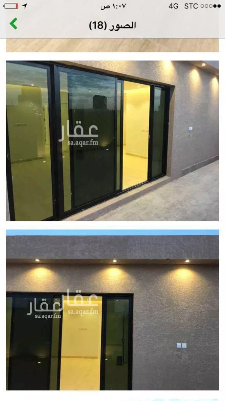 فيلا للبيع في حي العارض, مدينة الرياض, منطقة الرياض صورة 4