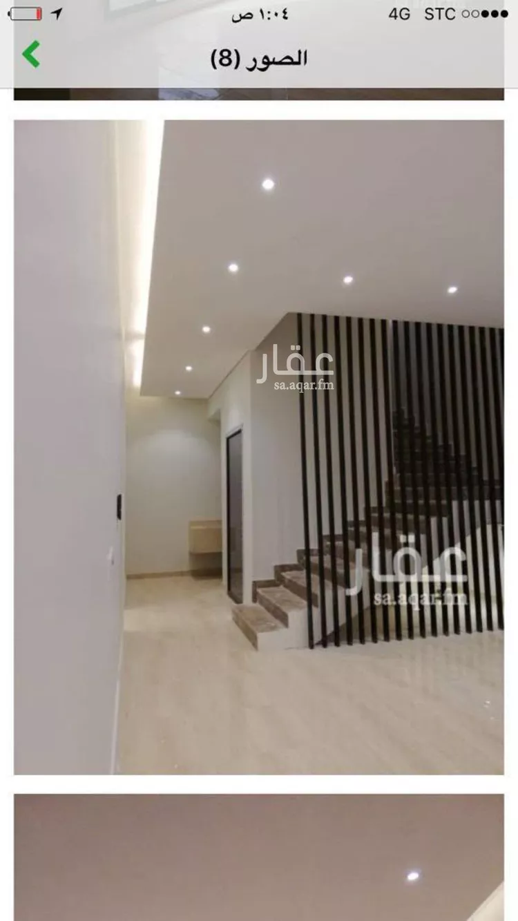 فيلا للبيع في حي العارض, مدينة الرياض, منطقة الرياض صورة 3
