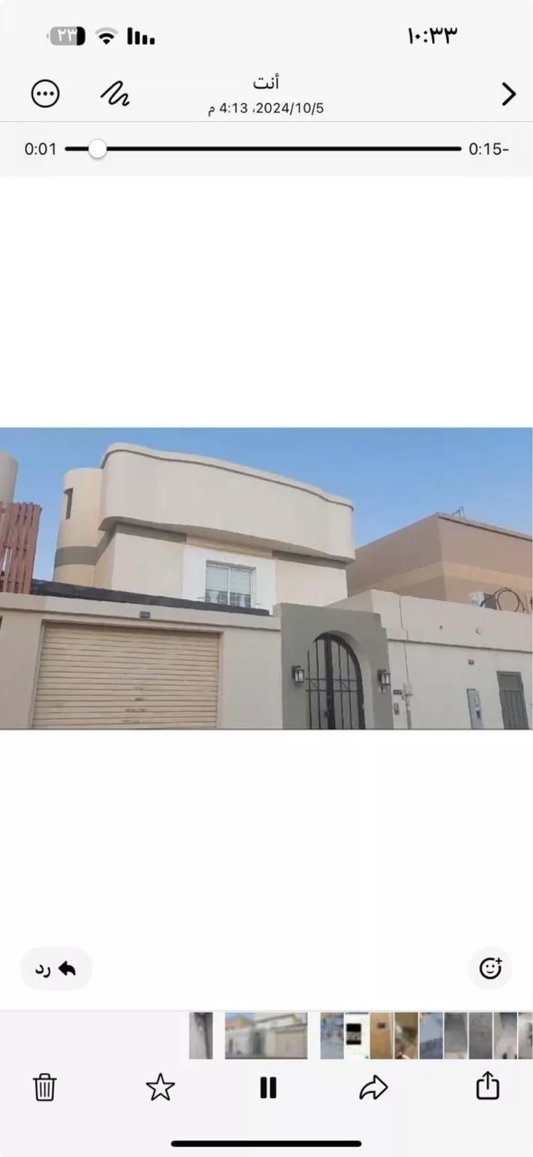 شقة للإيجار في شارع حسن الفيحاني, حي المونسية, مدينة الرياض, منطقة الرياض