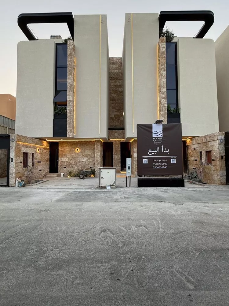 Floor for Sale in Riyadh King Fahd