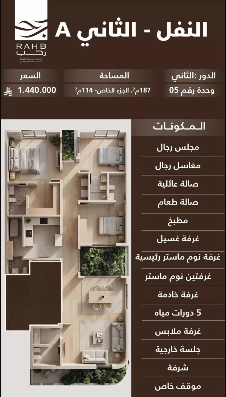 دور للبيع في شارع الحضرة, حي النفل, مدينة الرياض, منطقة الرياض 15