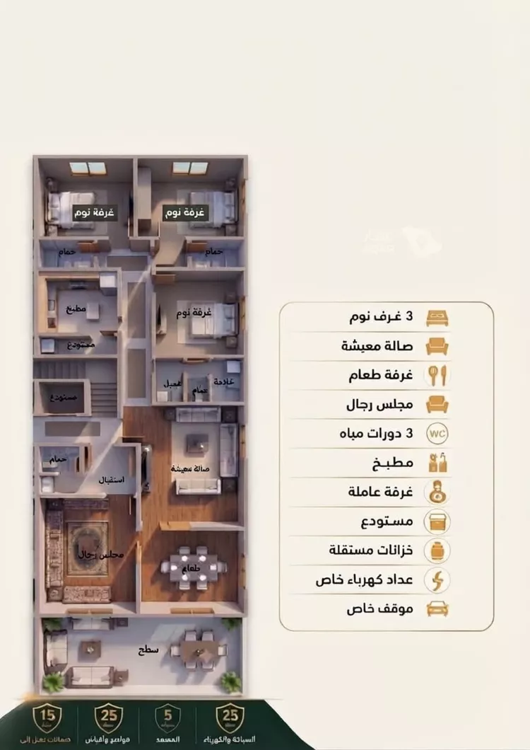 Apartment for Sale in Jeddah Ar Rayan