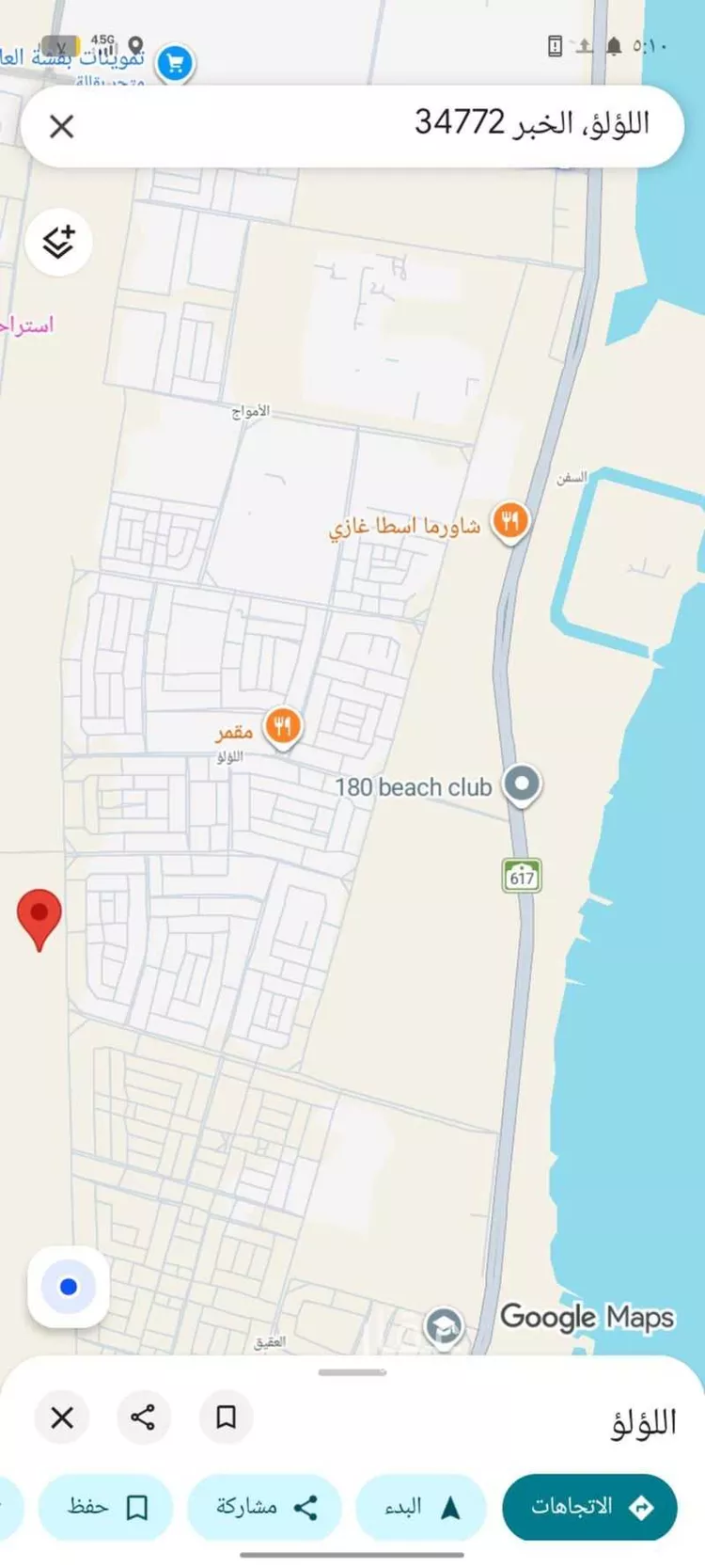 أرض للبيع في حي اللؤلؤ, مدينة الخبر, المنطقة الشرقية صورة 3