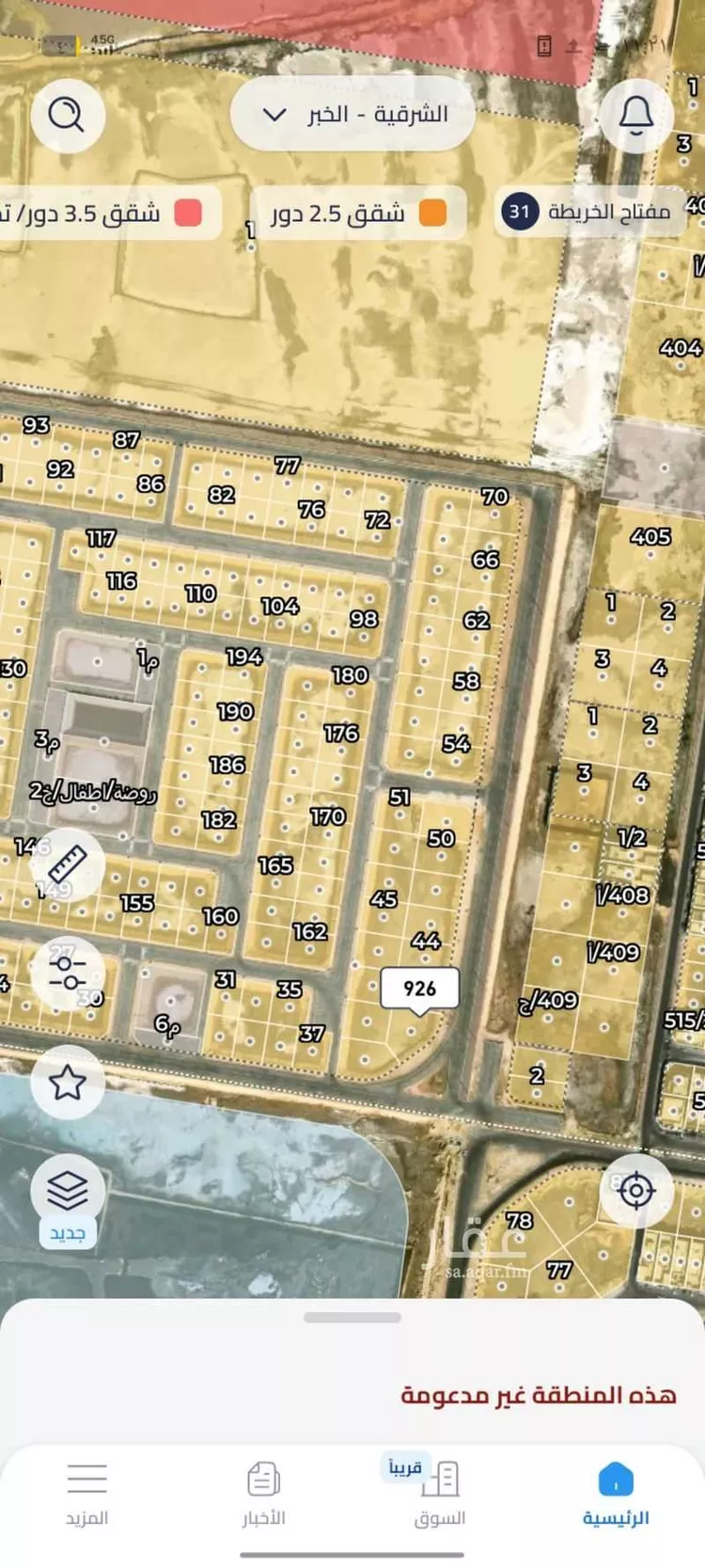 Land for Sale in Al Khobar Al Amwaj