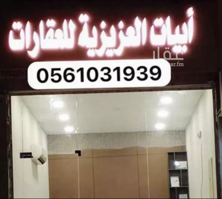 أرض للبيع في شارع الرحاب, حي اللؤلؤ, مدينة الخبر, المنطقة الشرقية 1 صورة